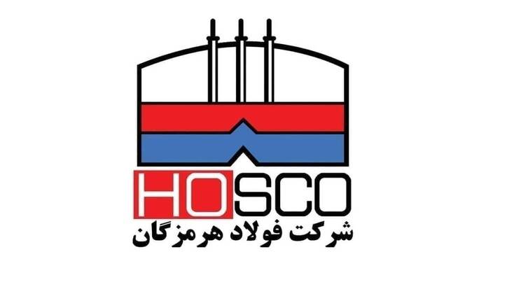 افزایش ۴۸ درصدی سود خالص هرمز در بهار ۱۴۰۲