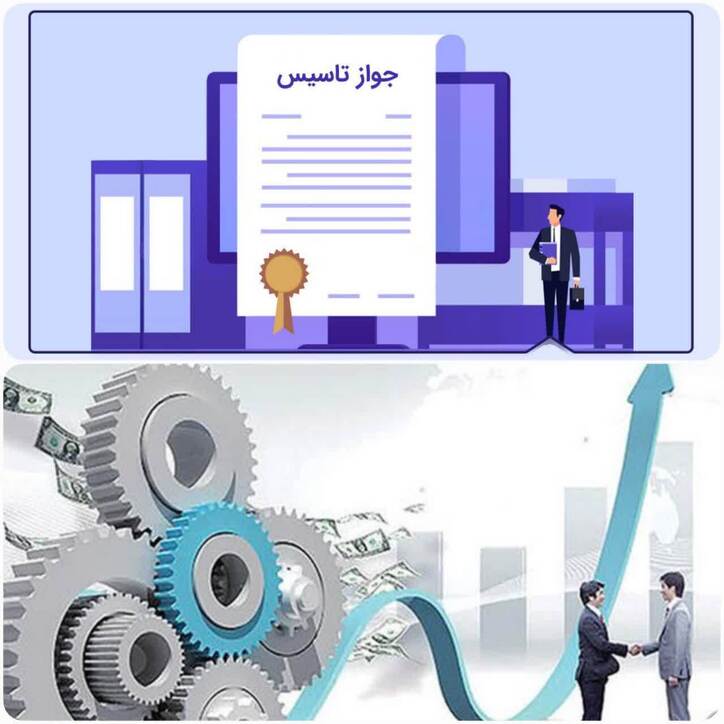 پیش بینی سرمایه گذاری ۸۷۰۰ میلیارد ریال در شهرستان فردوس