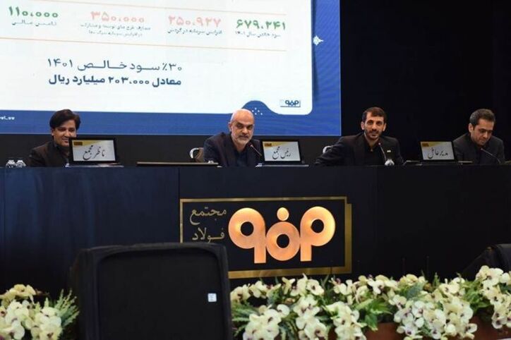 فولاد مبارکه همچنان ثروت‌آفرین برای مردم و پیشران توسعه کشور
