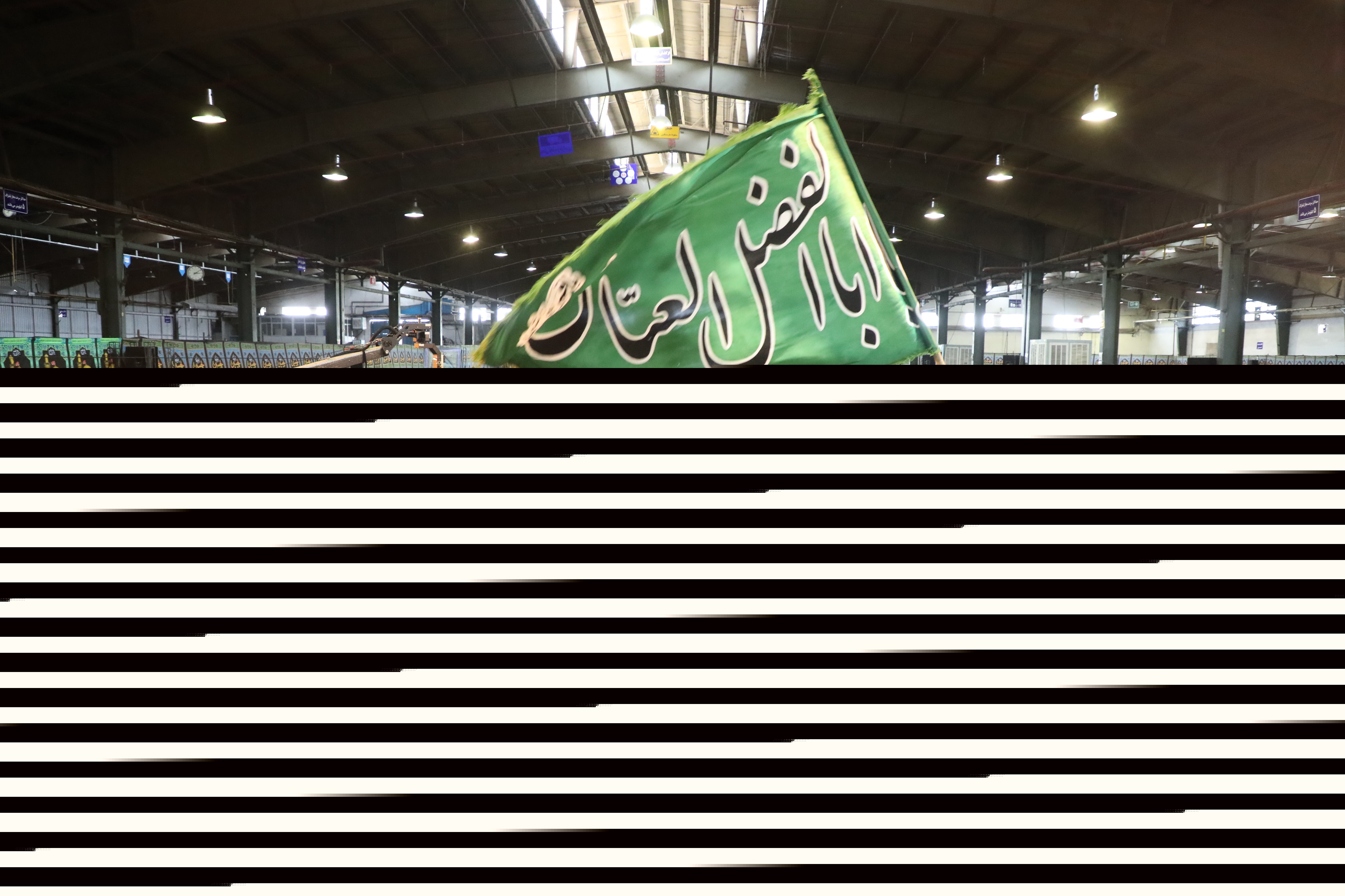 اجتماع بزرگ کارگری در رثای حسین (ع) به سوگ نشست
