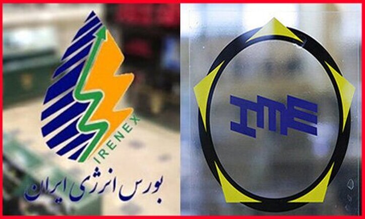 کارمزد‌های جدید دو بورس کالا و انرژی و حق عضویت سالانه کارگزاران
