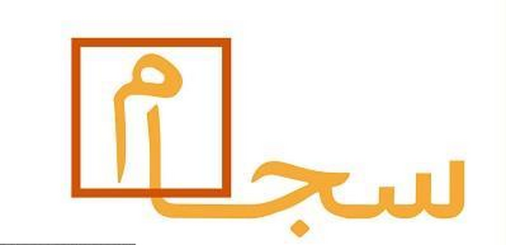 ۱۹ شرکت ۴.۹ هزار میلیارد تومان سود سنواتی و جاری سهامداران را دادند + فهرست