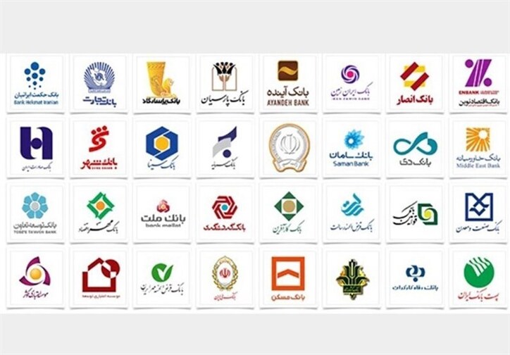 تکلیف بانک‌‏ها در ارایه اطلاعات مالیاتی و ممنوعیت تخفیف، بخشودگی و معافیت