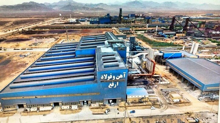 آهن و فولاد ارفع از انعقاد قراردادی مهم خبر داد/ توسعه استخراج معدنی در 