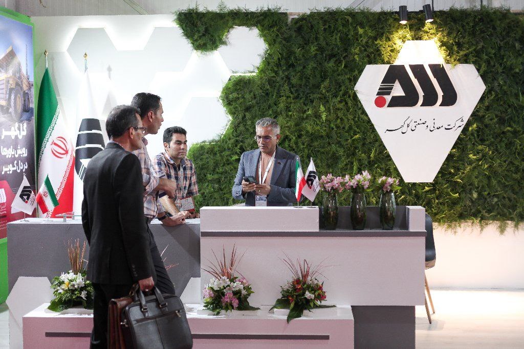 حضور پررنگ گلگهر در دومین نمایشگاه معدنکاری دیجیتال حضور پررنگ گلگهر در دومین نمایشگاه معدنکاری دیجیتال