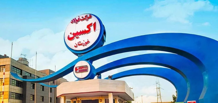 تعهد مدیرعامل فولاد اکسین خوزستان برای خدمتگذاری/خدمت به مردم افتخار ماست/ تشریح عملکرد درخشان فولاد اکسین در سال ۱۴٠۲/ افزایش ۹۵درصدی سودآوری با رشد ۳۳درصدی تولید/ سود ۲۱٠٠میلیاردی در پنج ماه ابتدایی ۱۴٠۲/ مسوولیتهای اجتماعی اکسینیها با رویکرد محرومیت زدایی تعهد مدیرعامل فولاد اکسین خوزستان برای خدمتگذاری/خدمت به مردم افتخار ماست/ تشریح عملکرد درخشان فولاد اکسین در سال ۱۴٠۲/ افزایش ۹۵درصدی سودآوری با رشد ۳۳درصدی تولید/ سود ۲۱٠٠میلیاردی در پنج ماه ابتدایی ۱۴٠۲/ مسوولیتهای اجتماعی اکسینیها با رویکرد محرومیت زدایی