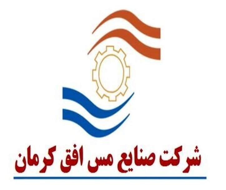 NAV هر سهم فافق چقدر تغییر کرد؟