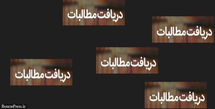 سه شرکت پتروشیمی دیگر رقم نهایی طلب معوق را اعلام کردند
