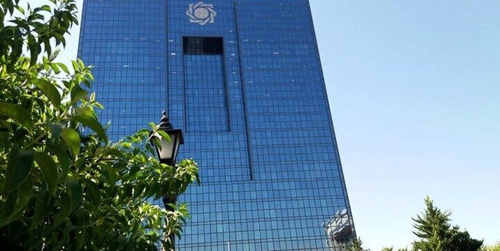 معاون جدید نظارت بانک مرکزی منصوب شد
