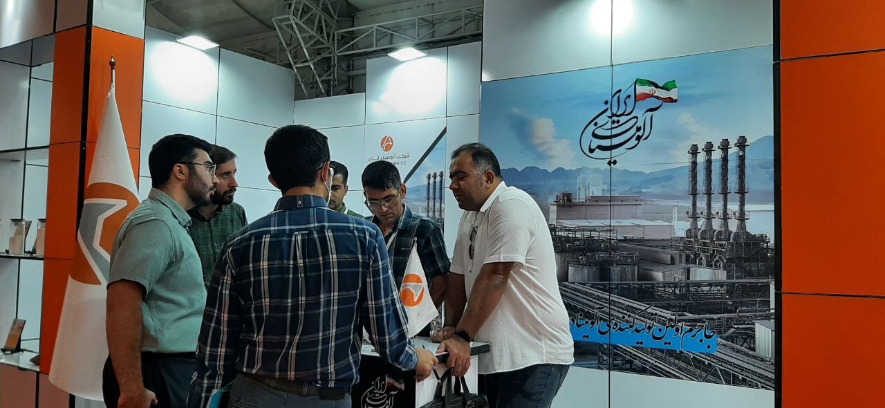 پایان دومین همایش و نمایشگاه معدنکاری دیجیتال پایان دومین همایش و نمایشگاه معدنکاری دیجیتال