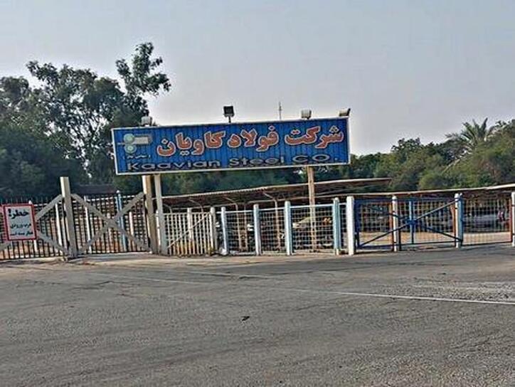 کارنامه ۵ ماهه فوکا منتشر شد