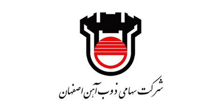 هفته‌نامه آتشکار شماره ۱۳۹۱ منتشر شد