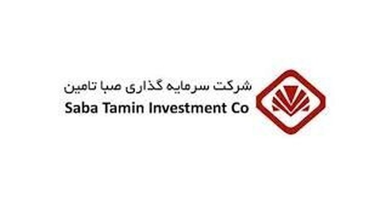 پرتفوی صبا چقدر تغییر کرد
