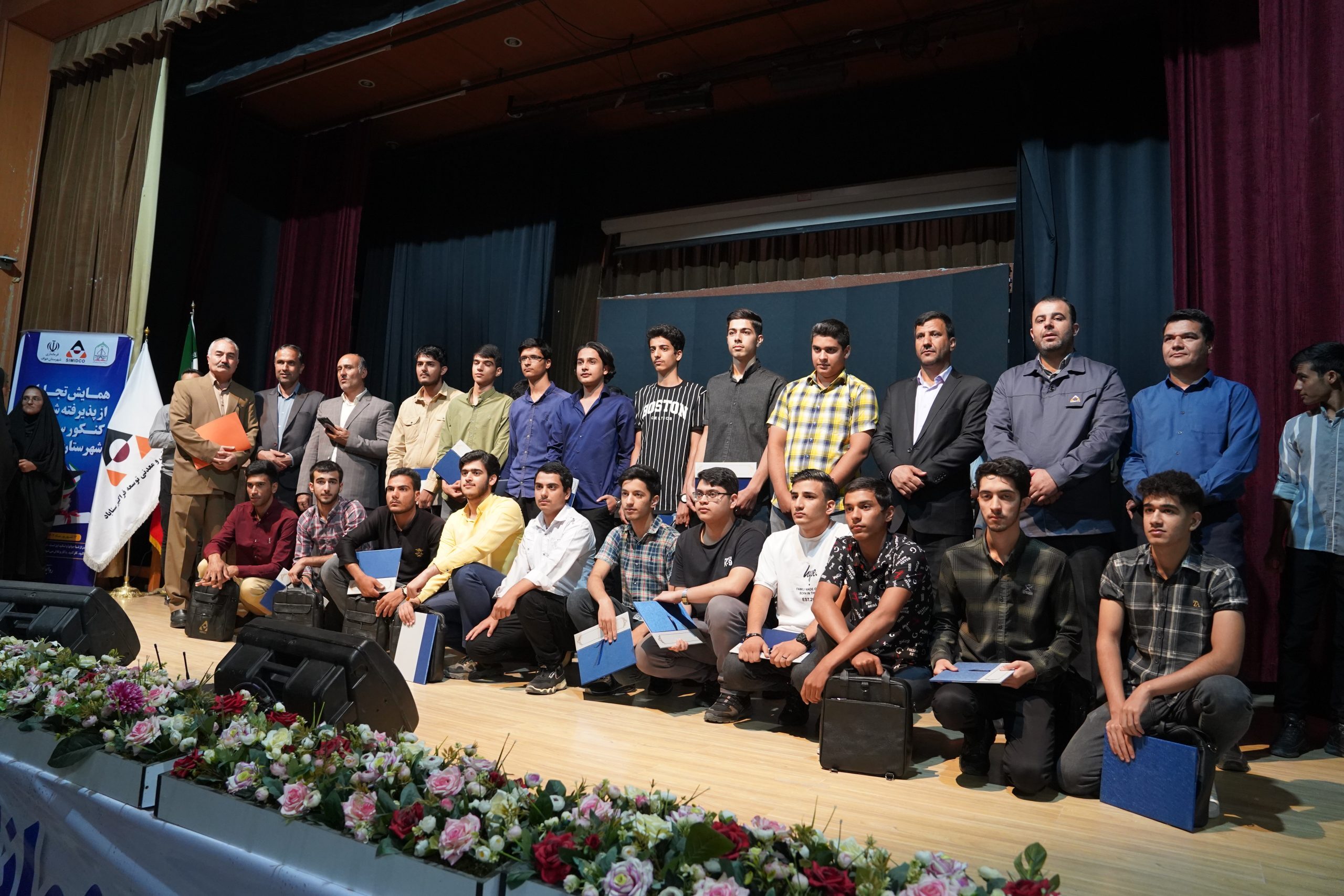 آیین تجلیل از پذیرفته شدگان کنکور سراسری در خواف برگزار شد آیین تجلیل از پذیرفته شدگان کنکور سراسری در خواف برگزار شد