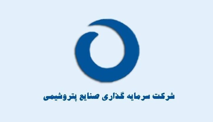 NAV هر سهم وپترو چقدر است؟