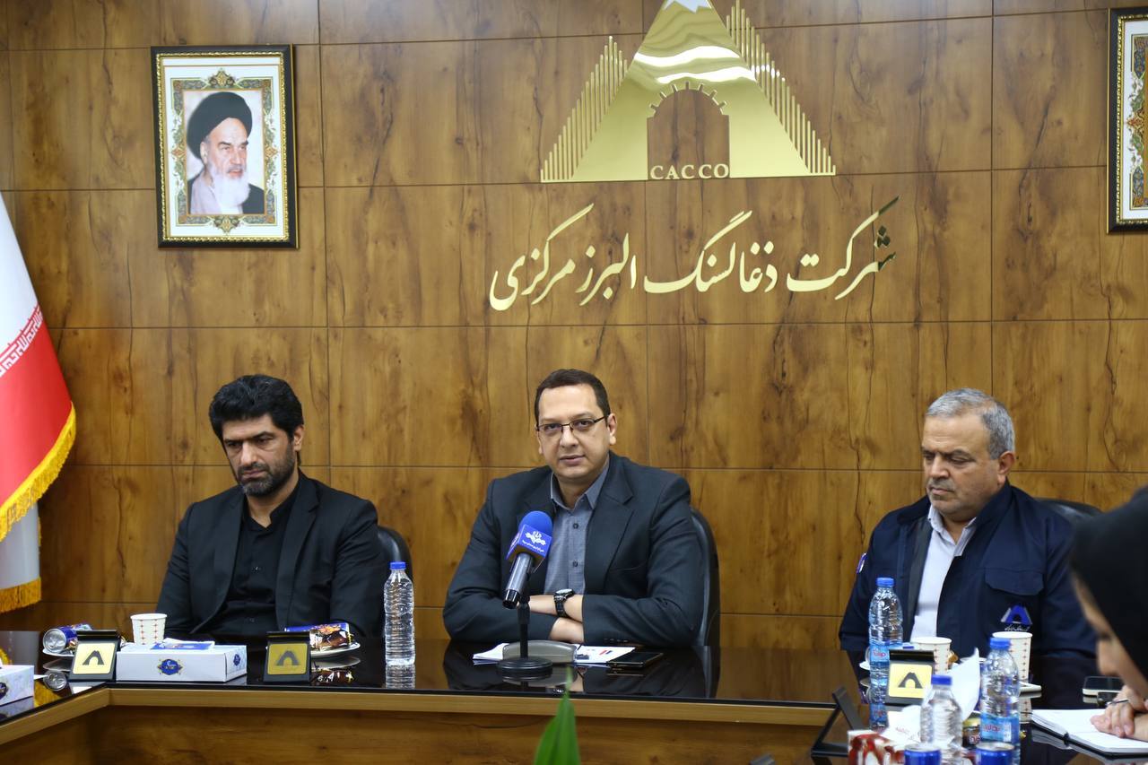 عملکرد رو به رشد البرز مرکزی در سال ۱۴۰۲ عملکرد رو به رشد البرز مرکزی در سال ۱۴۰۲