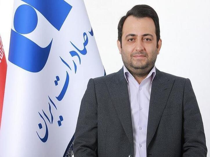 بانک صادرات ایران نشان افتخاری از 