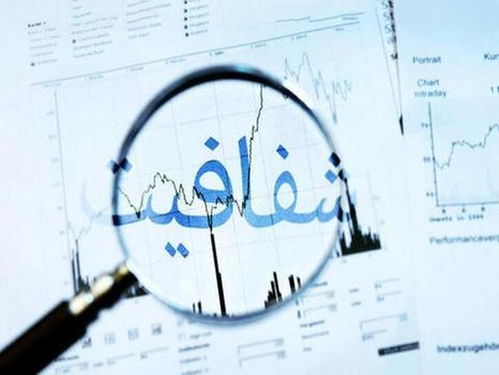 سبهان درخصوص خبر منتشر شده شفاف سازی کرد