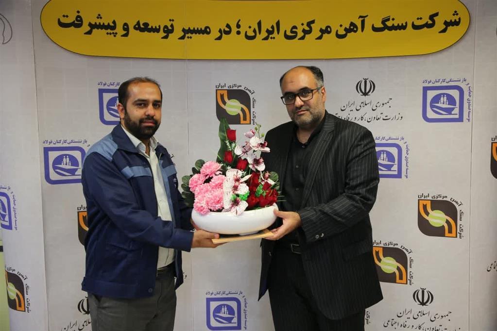 برگزاری مراسم تودیع و معارفه چند مدیر در شرکت سنگ آهن مرکزی ایران برگزاری مراسم تودیع و معارفه چند مدیر در شرکت سنگ آهن مرکزی ایران