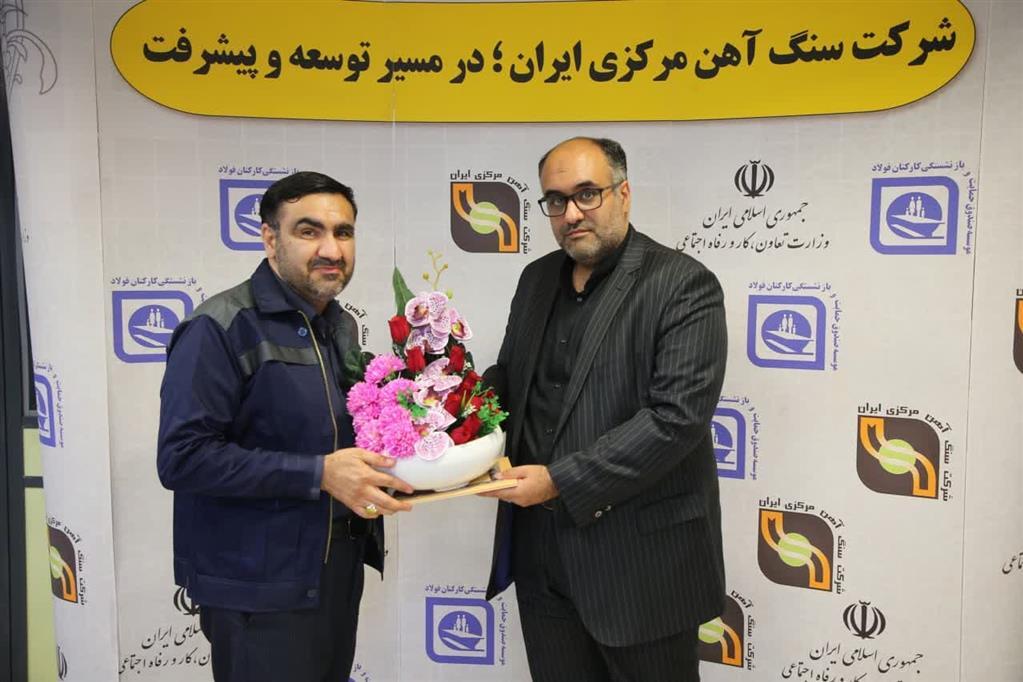 برگزاری مراسم تودیع و معارفه چند مدیر در شرکت سنگ آهن مرکزی ایران برگزاری مراسم تودیع و معارفه چند مدیر در شرکت سنگ آهن مرکزی ایران