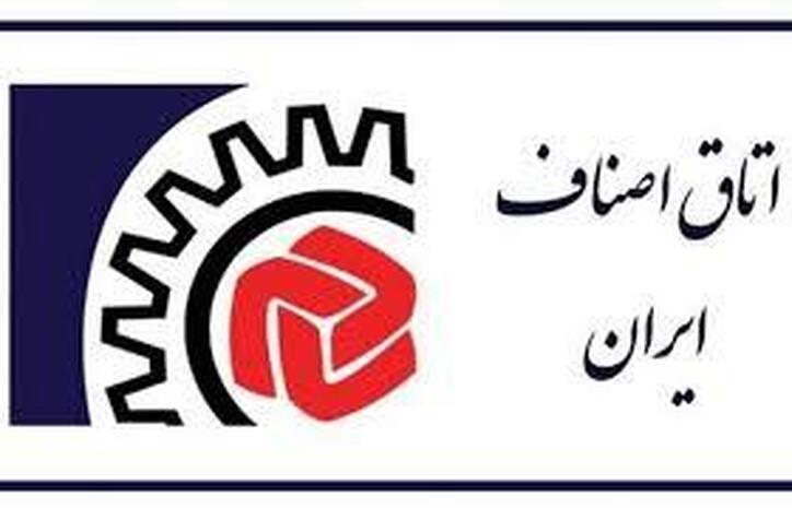ضرورت تسریع در رفع نواقص درگاه ملی مجوز‌ها