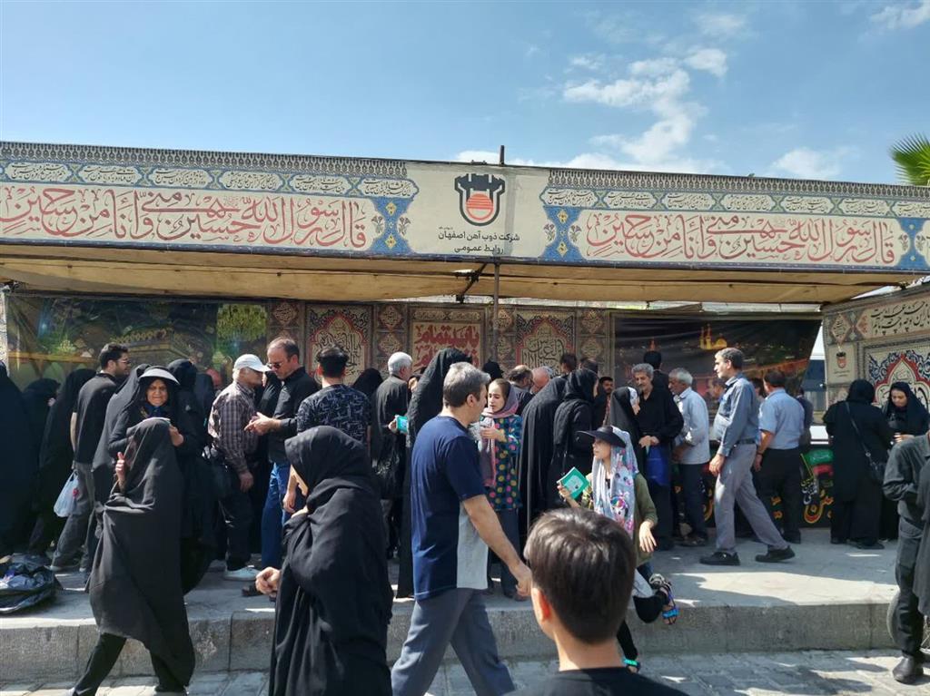 موکب ذوب آهن اصفهان پذیرای جاماندگان اربعین حسینی موکب ذوب آهن اصفهان پذیرای جاماندگان اربعین حسینی