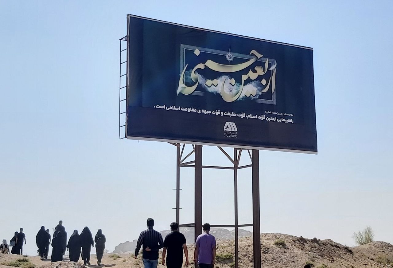 موکب گلگهر در اربعین میزبان خیل عظیم عزاداران حسینی بود موکب گلگهر در اربعین میزبان خیل عظیم عزاداران حسینی بود