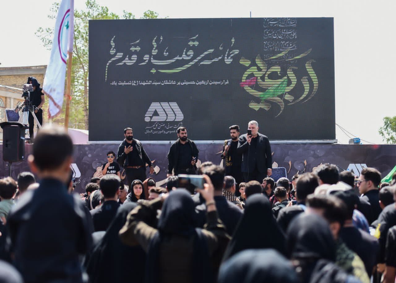 موکب گلگهر در اربعین میزبان خیل عظیم عزاداران حسینی بود موکب گلگهر در اربعین میزبان خیل عظیم عزاداران حسینی بود
