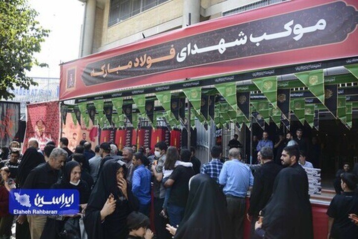برپایی موکب شهدای فولاد مبارکه همزمان با اربعین حسینی