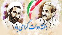 پیام تبریک مدیرعامل مجتمع صنایع آلومینیوم جنوب به مناسبت فرا رسیدن هفته دولت