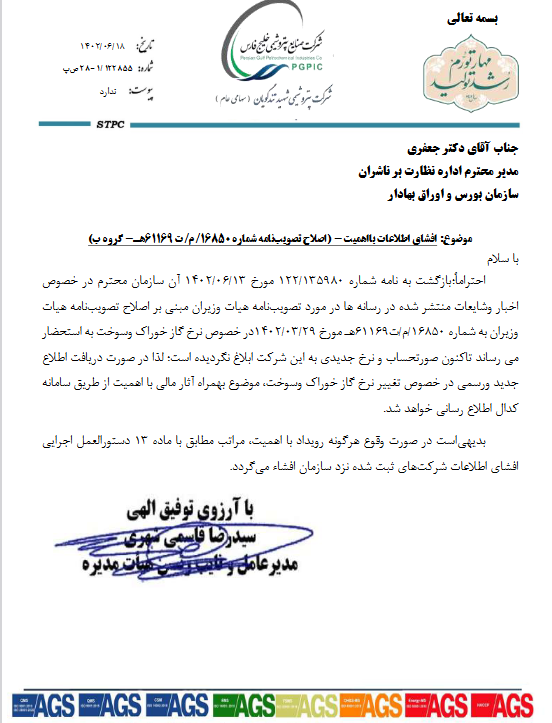 شفاف سازی شفاف سازی