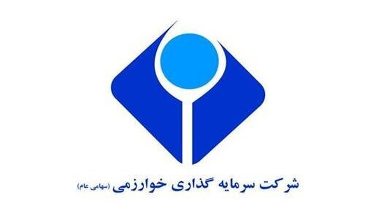 وخارزم افزایش سرمایه را تصویب کرد