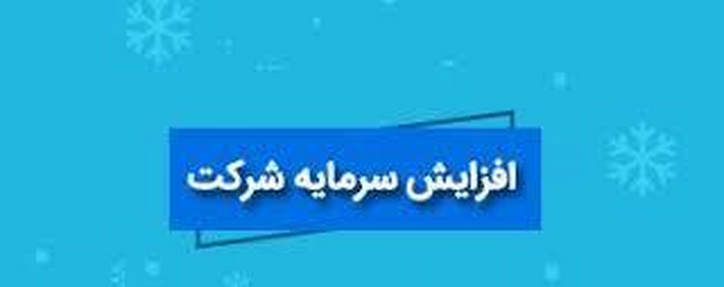 صف خرید 