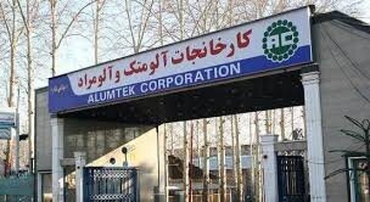 فمراد افزایش سرمایه را در دستور کار دارد
