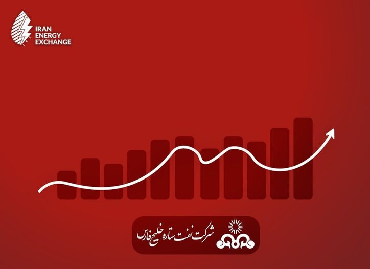 رقابت ۳۳۳ هزار دلاری روی گاز مایع ستاره خلیج فارس