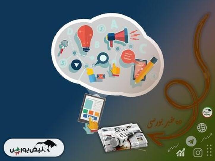 اخبار مهم بورس فردا ۲۷ شهریور | خبری برای شستا و ذوب
