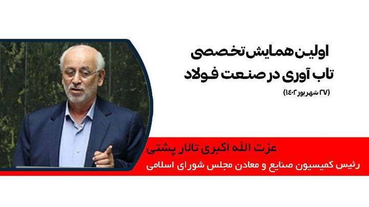 مدیریت با افکار پوسیده دولتی پاسخگوی حل مشکلات نیست/ ما همواره مدافع بخش خصوصی هستیم