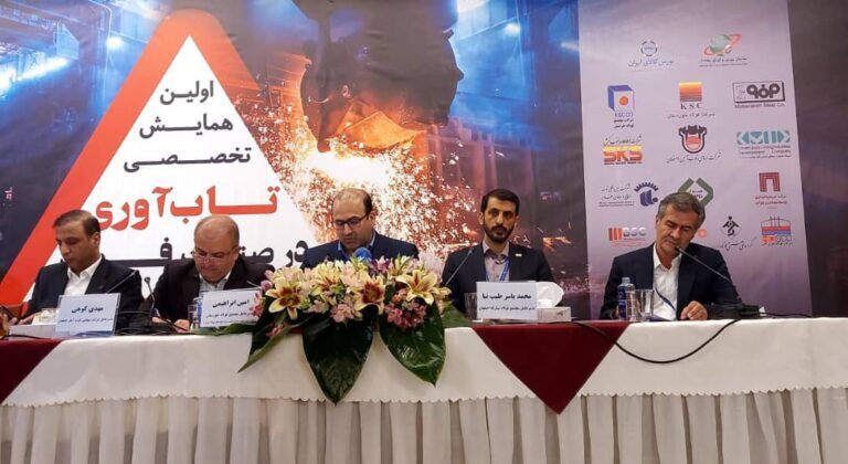 در همایش تاب آوری در صنعت فولاد چه گذشت؟