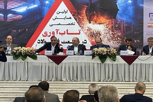 در همایش تاب آوری در صنعت فولاد چه گذشت؟