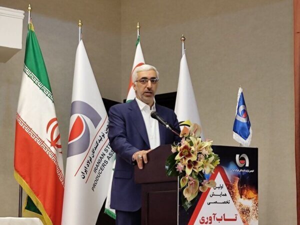 در همایش تاب آوری در صنعت فولاد چه گذشت؟