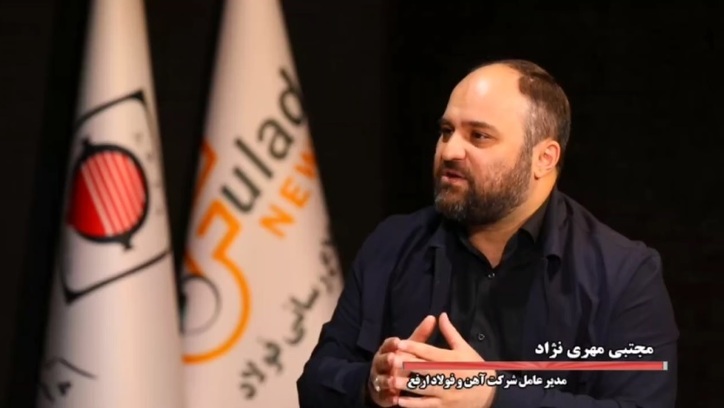 تاب‌آوری صنعت فولاد به چالش کشیده شده است/ تداوم رویه کنونی به زیاندهی حتمی صنعت می‌انجامد