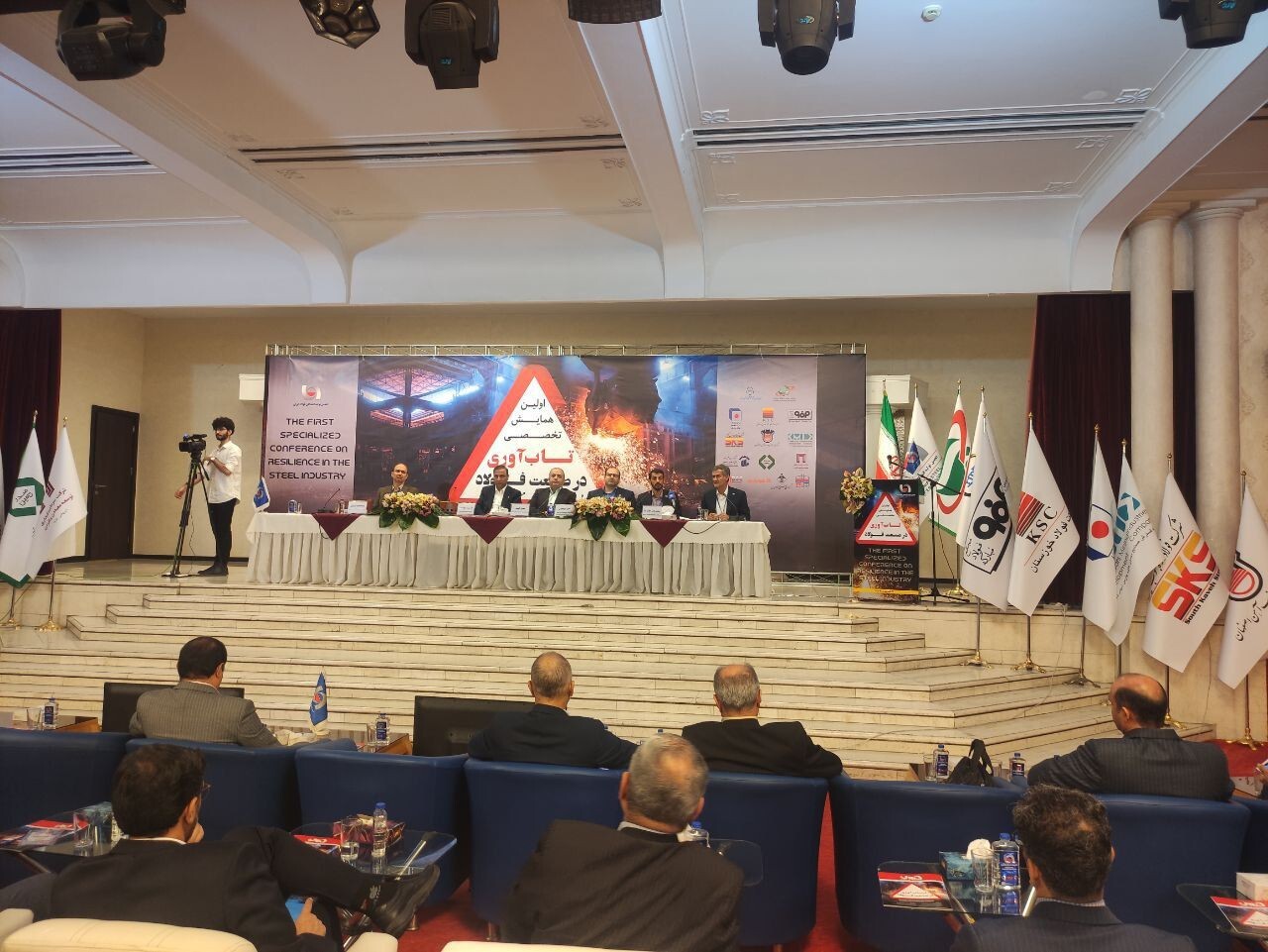 حضور مدیرعامل شرکت صبا فولاد خلیج فارس در اولین همایش تخصصی تابآوری در صنعت فولاد حضور مدیرعامل شرکت صبا فولاد خلیج فارس در اولین همایش تخصصی تابآوری در صنعت فولاد