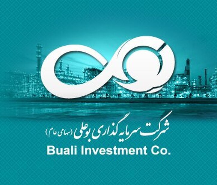 خالص ارزش دارایی‌های وبوعلی منتشر شد