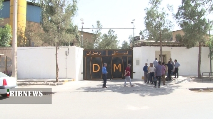 انفجار کوره ذوب آهن علت بروز حادثه در واحد صنعتی قم