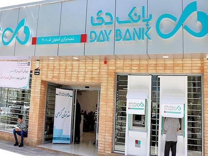 بازگشایی نماد دی و اختیار‌های نماد مذکور