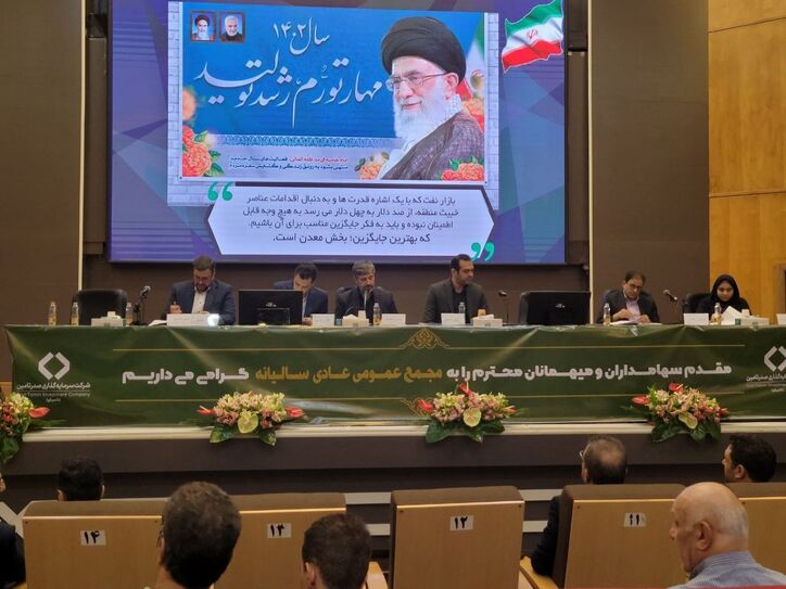 مجمع «تاصیکو» ۹۹.۵ درصد سود را تقسیم کرد
