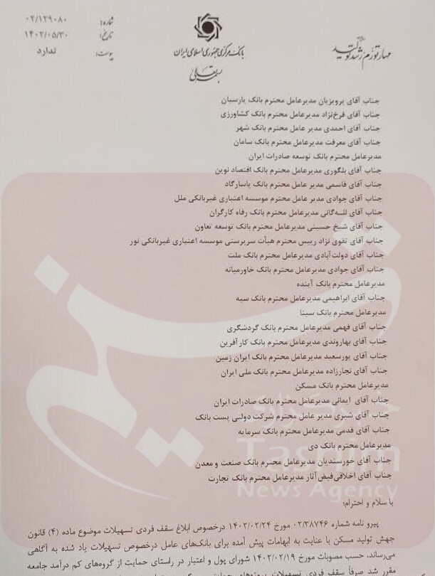 وام ۵۵۰میلیونی ساخت مسکن شامل پروژههای خودمالکی نمیشود وام ۵۵۰میلیونی ساخت مسکن شامل پروژههای خودمالکی نمیشود