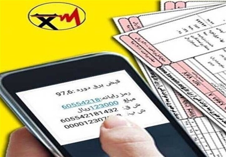 ۱۳ میلیون ایرانی پاداش صرفه‌جویی برق گرفتند