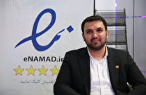 صدور ۱۰ دقیقه‌ای اینماد توسط مرکز تتا در نمایشگاه «روایت خدمت»