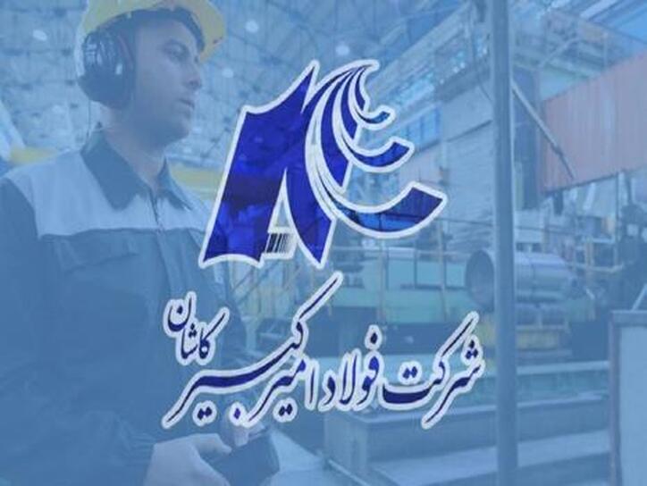 فجر در دوره ۵ ماهه چقدر رشد داشت؟